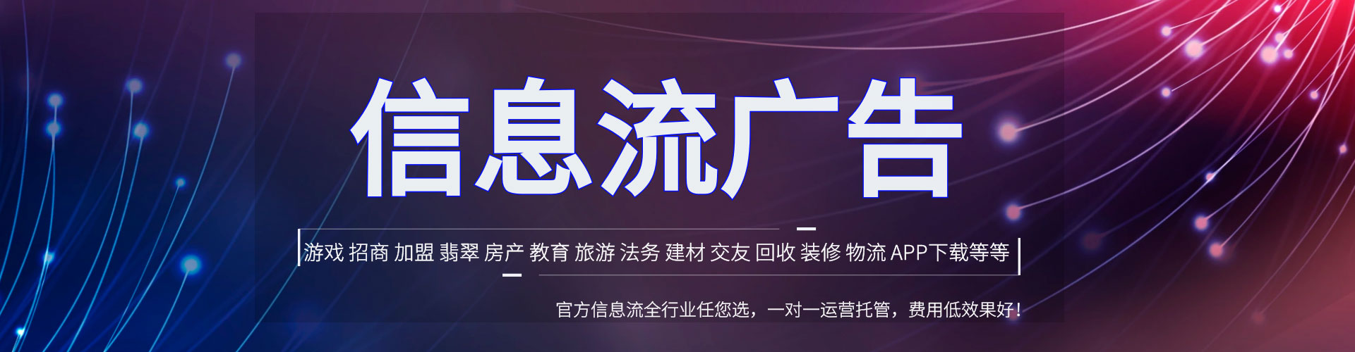 周至微信信息流