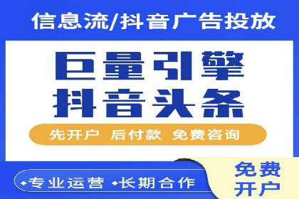 竞价推广代运营如何优化关键词策略