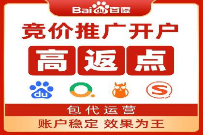 案例分析：SEM服务实现线上线下联动