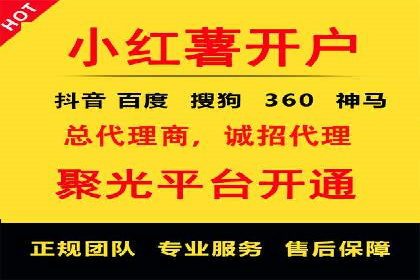 百度本地推广案例：助力企业抢占区域市场